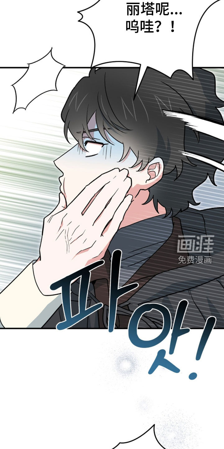 第100话 第27页