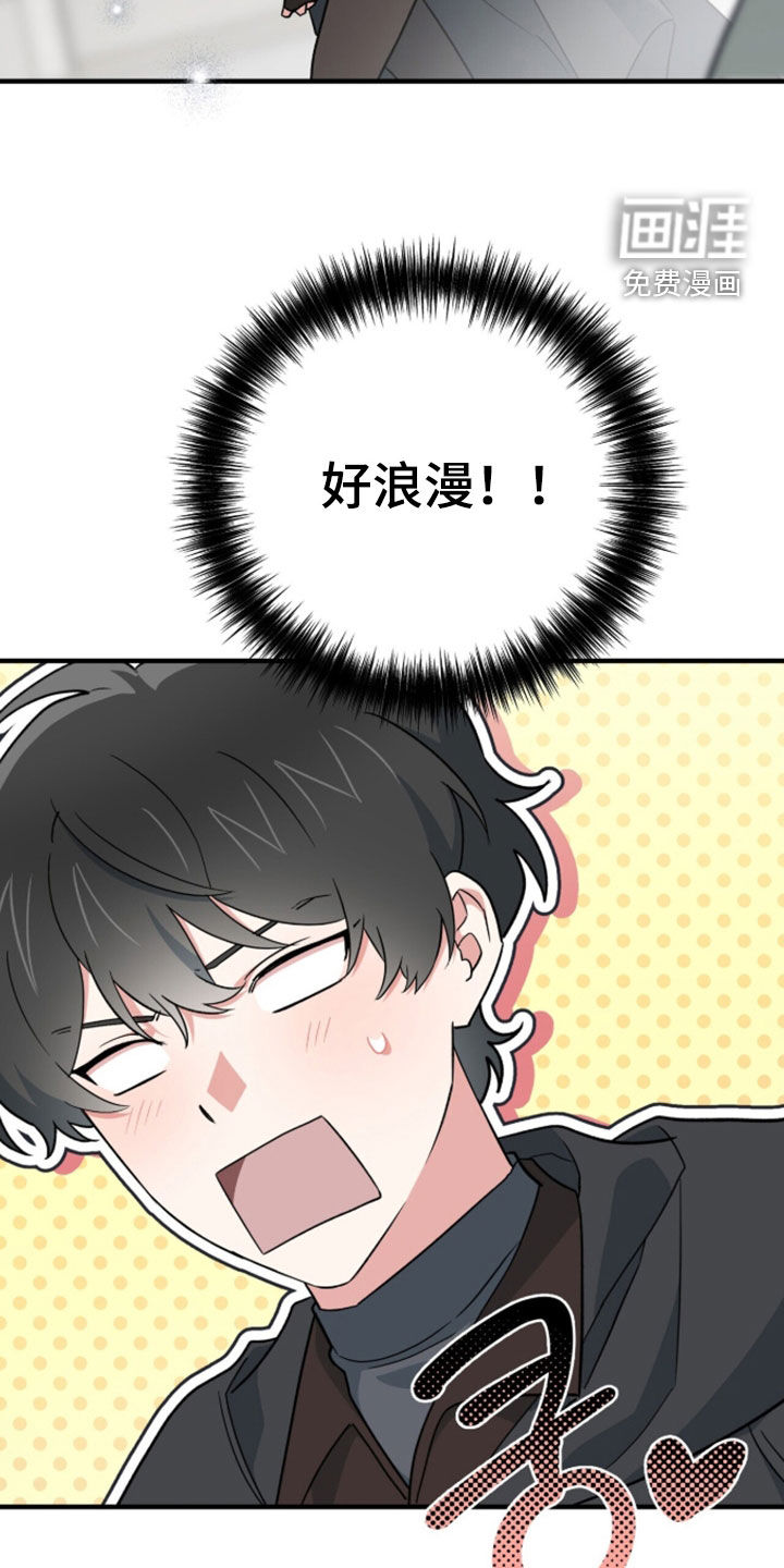 第100话 第6页