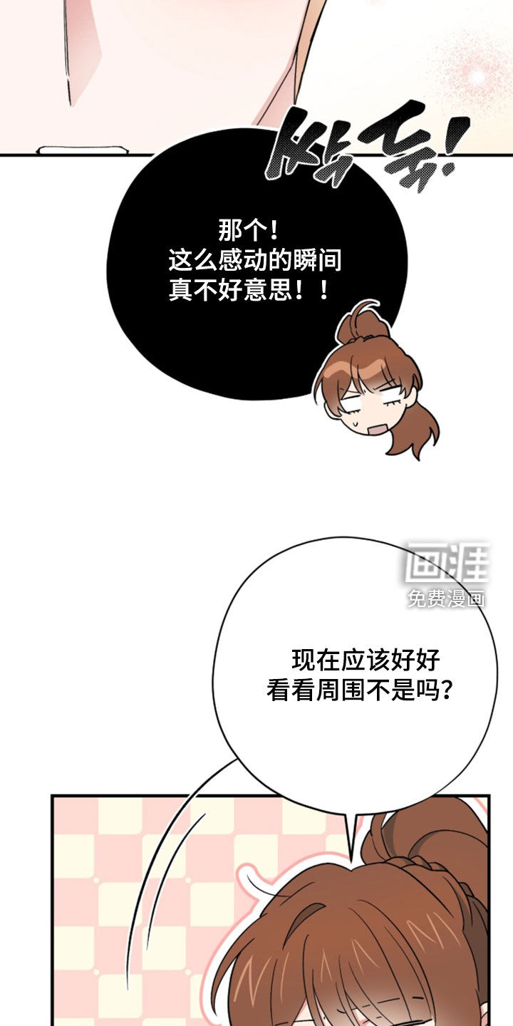 第100话 第33页