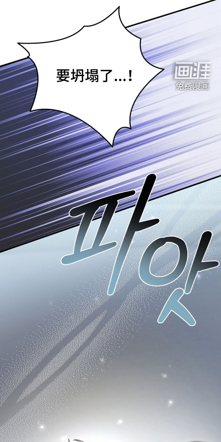 第100话 第10页