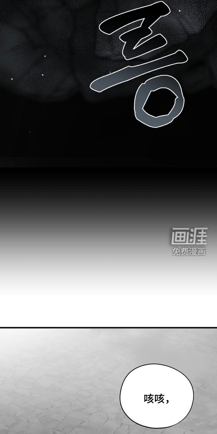 第100话 第24页