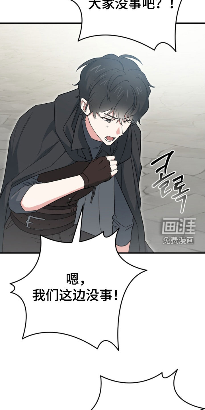 第100话 第26页