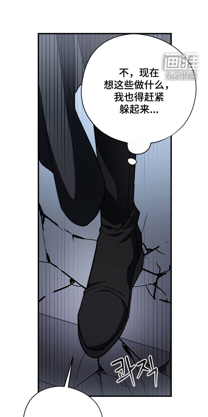 第100话 第8页