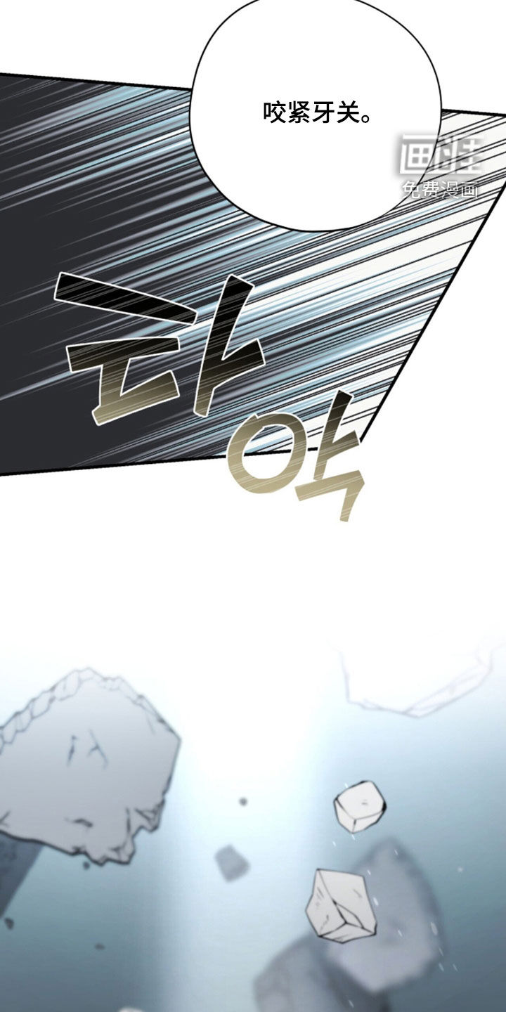 第100话 第14页