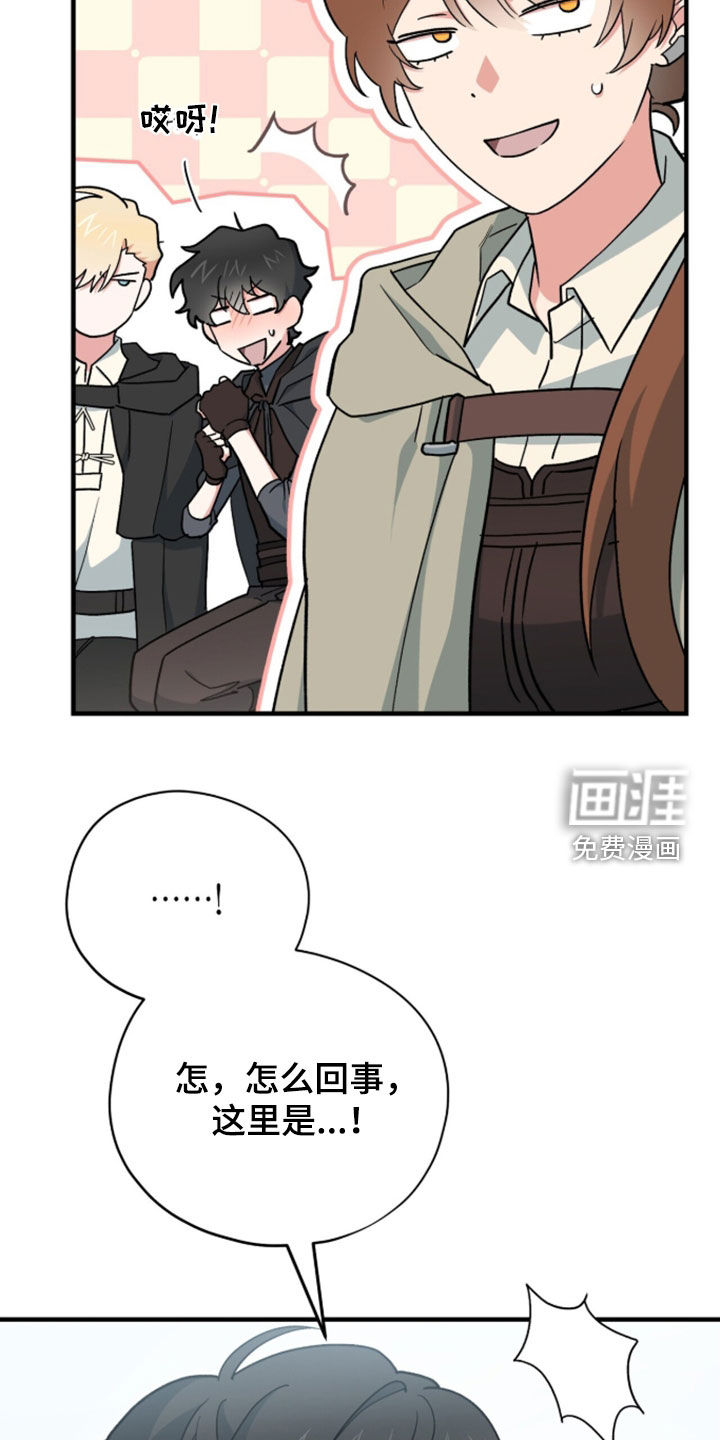 第100话 第34页