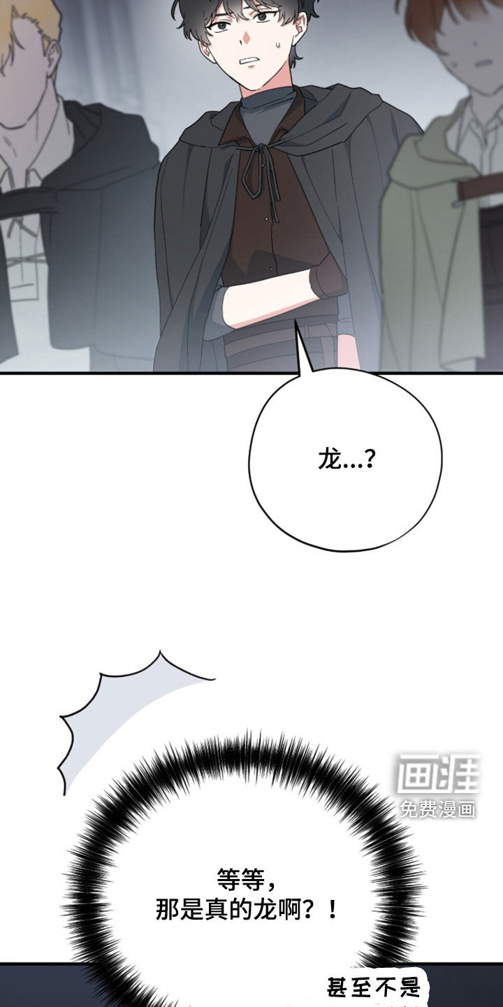 第99话 第26页