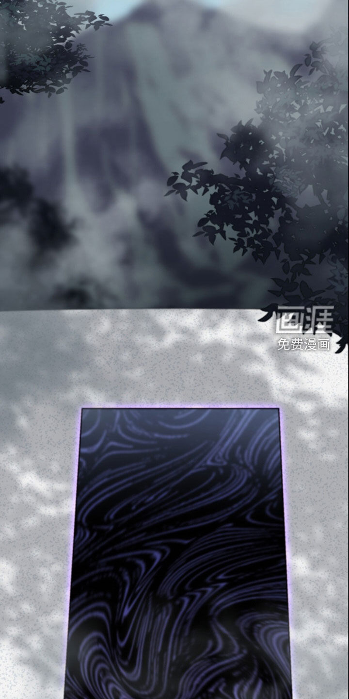 第99话 第3页