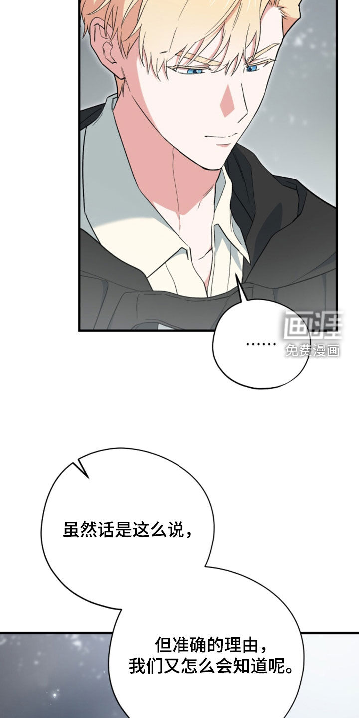 第99话 第15页