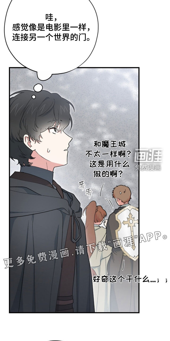 第99话 第5页