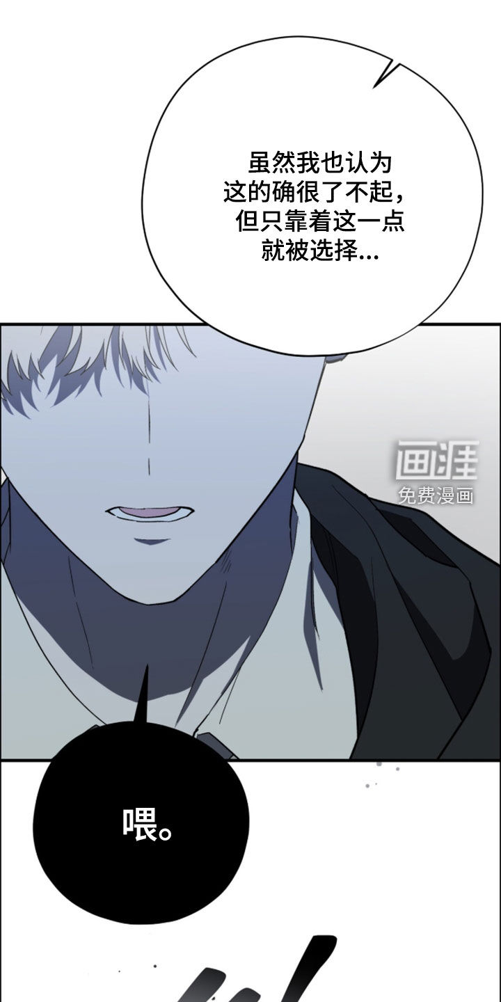 第99话 第11页