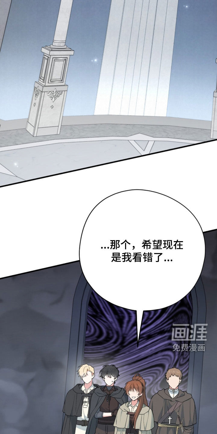 第99话 第21页