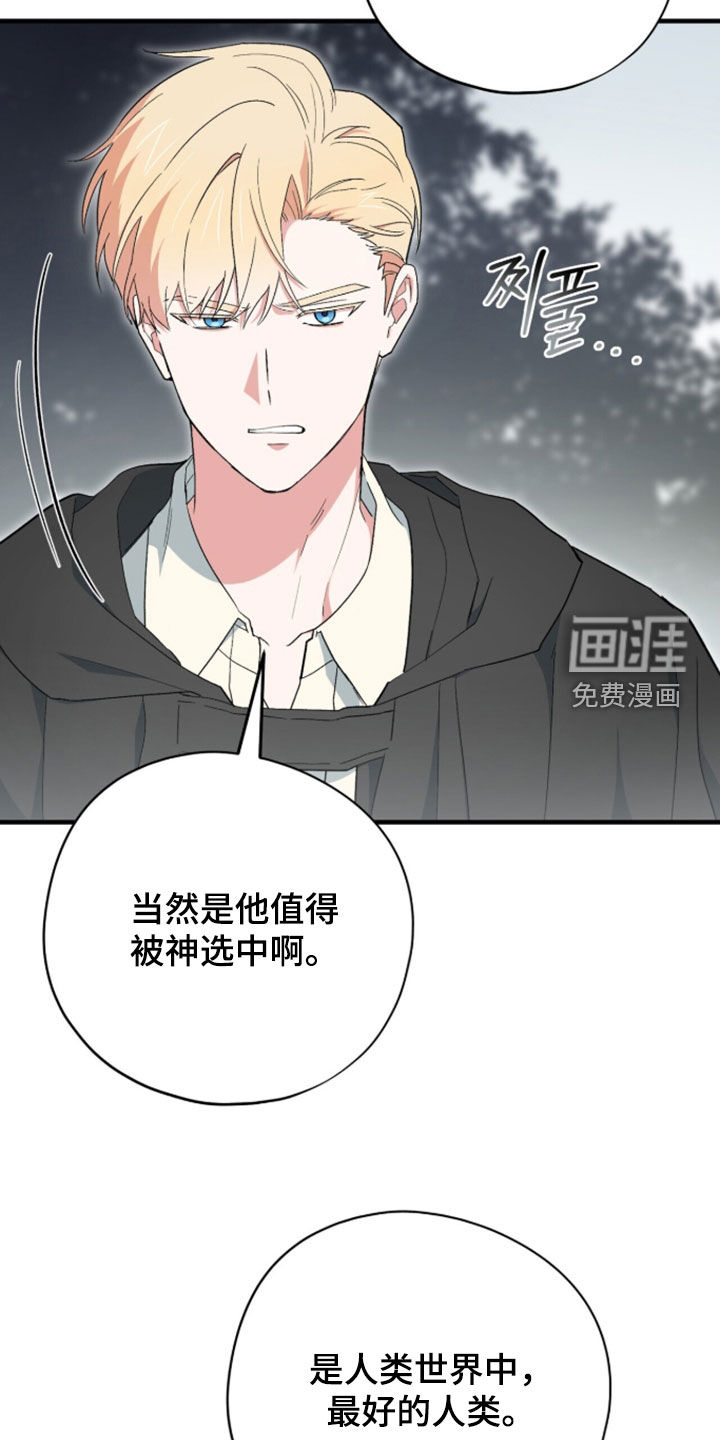 第99话 第9页