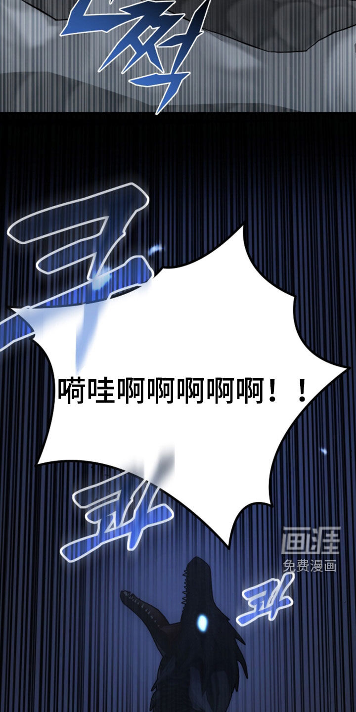 第99话 第32页