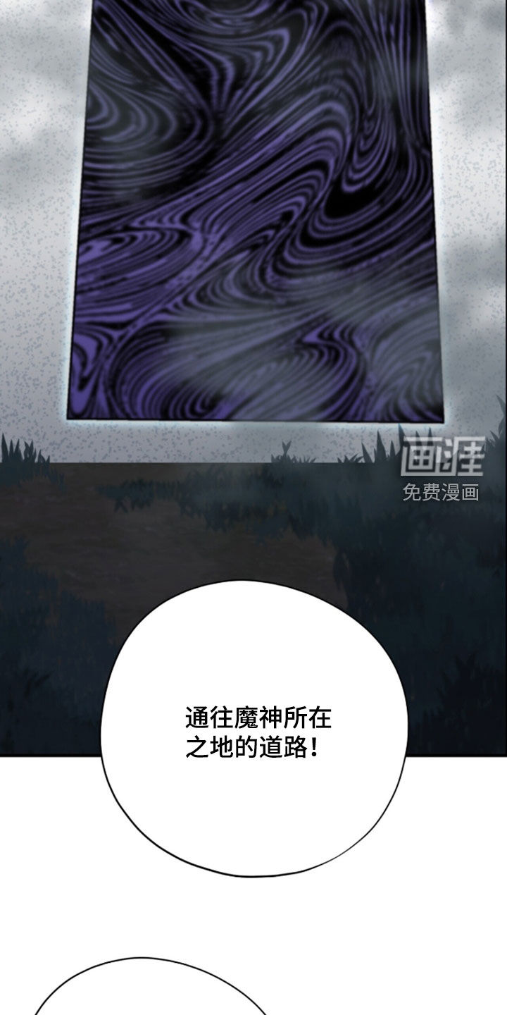 第99话 第4页