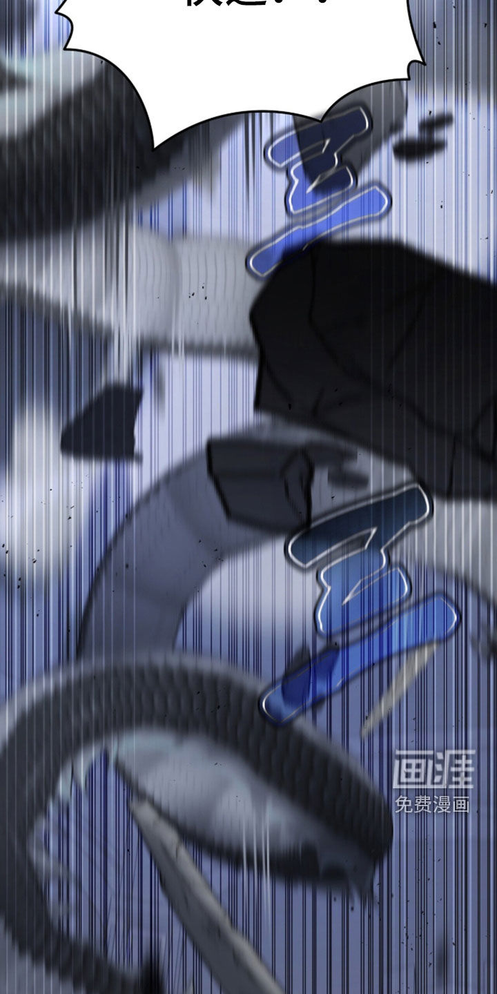 第99话 第39页
