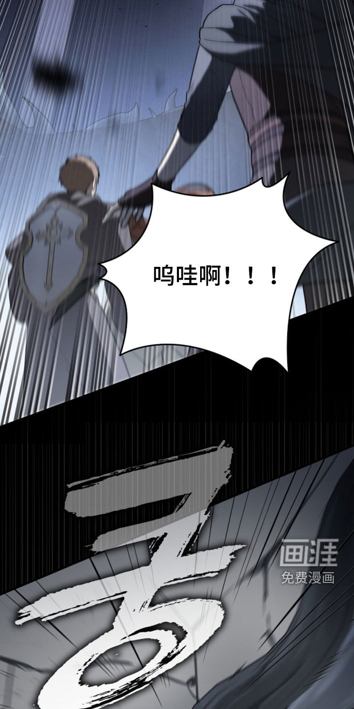 第99话 第34页
