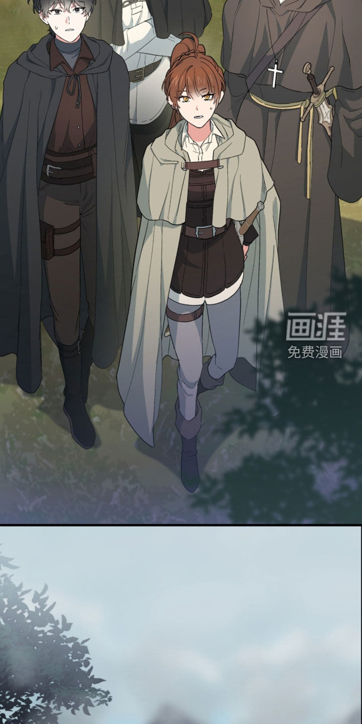 第99话 第2页