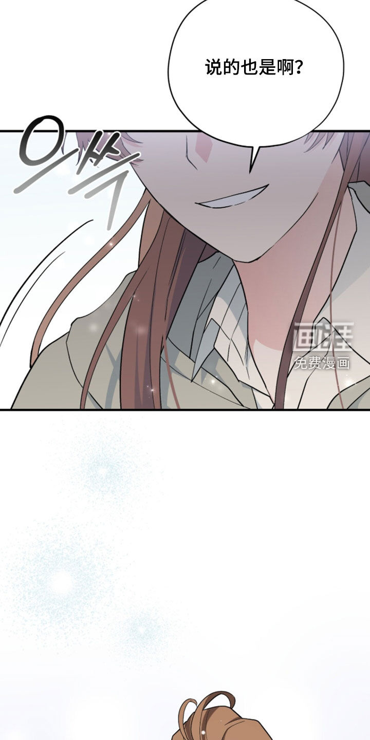 第99话 第17页