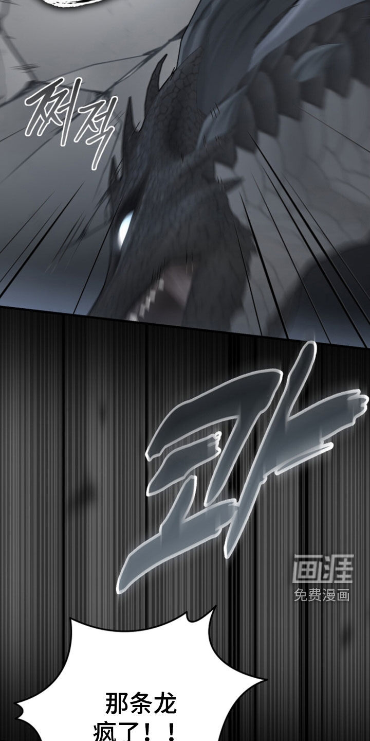 第99话 第35页