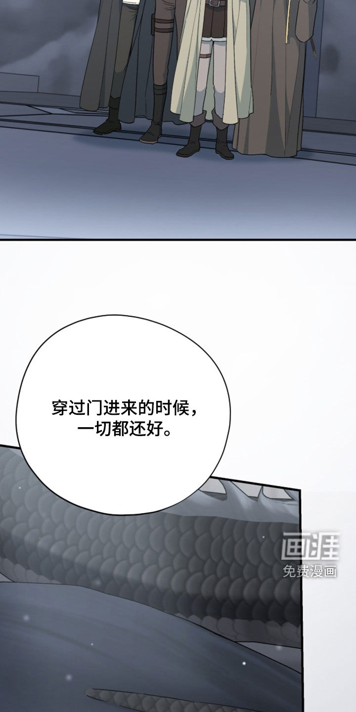 第99话 第22页