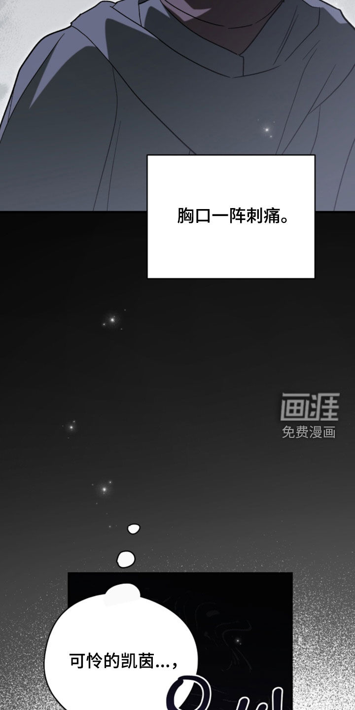 第98话 第33页