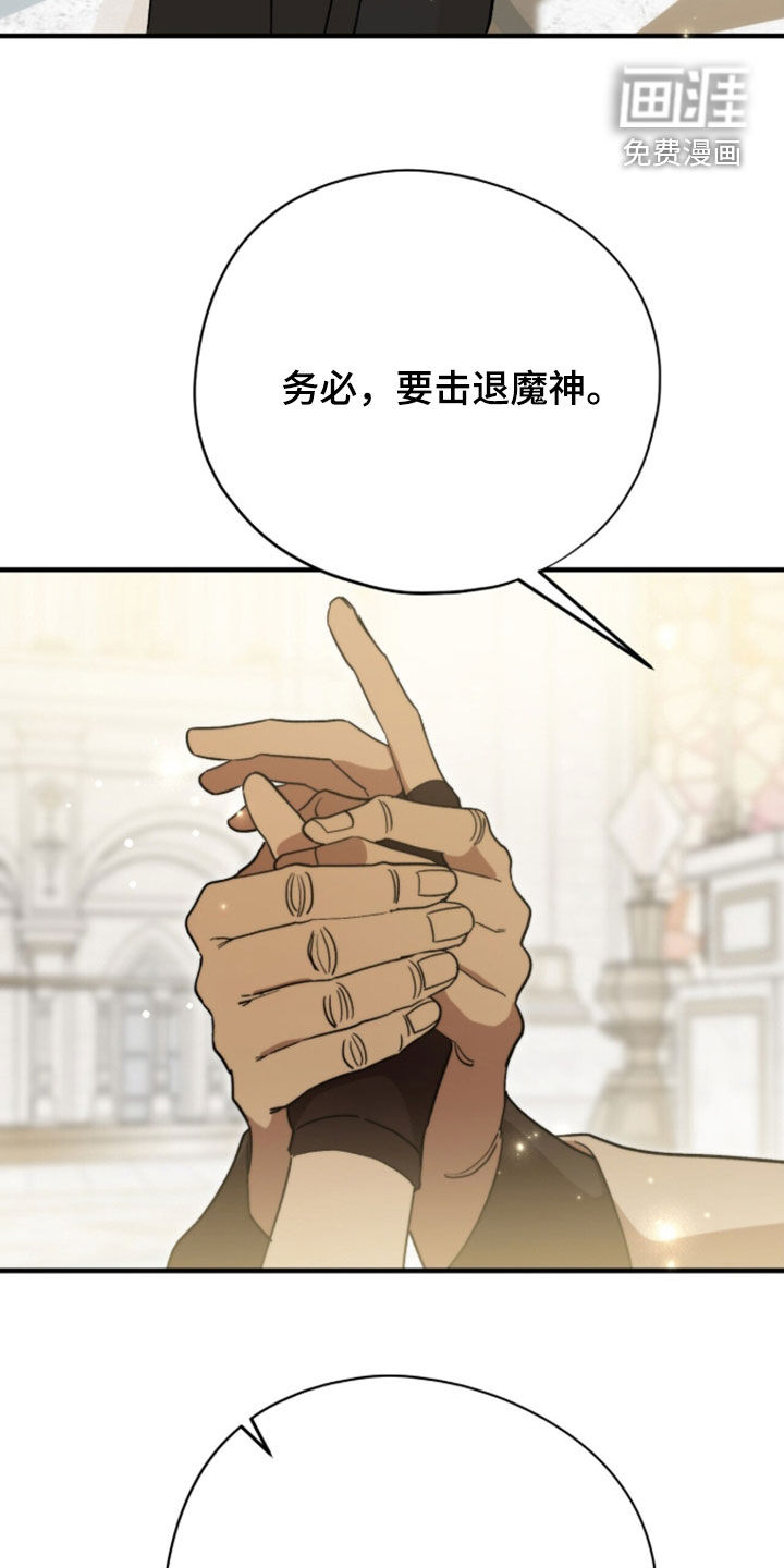 第98话 第8页