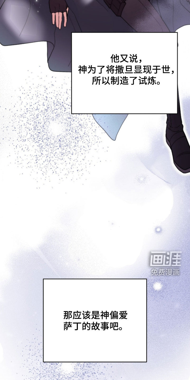 第98话 第42页