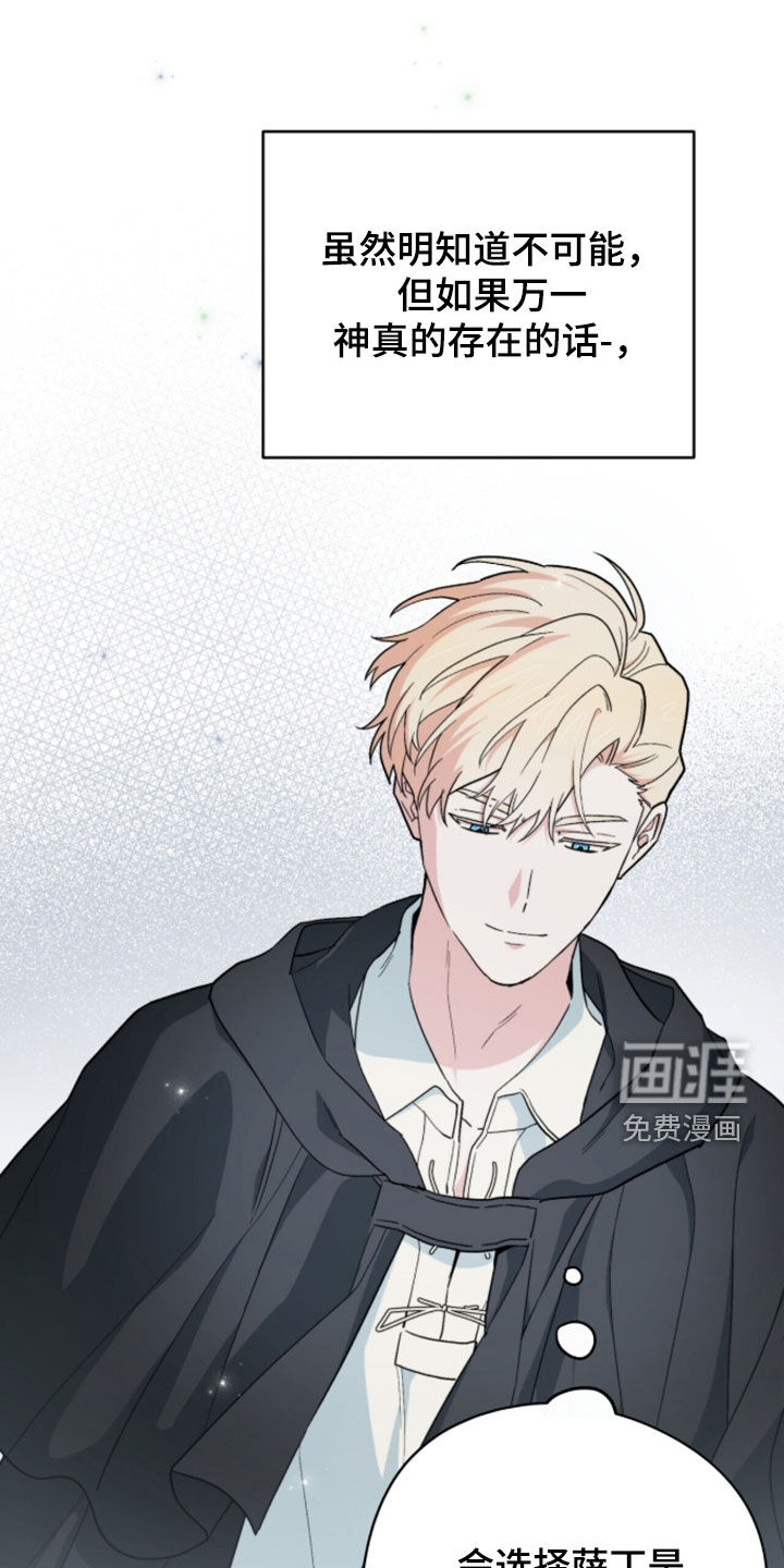 第98话 第44页