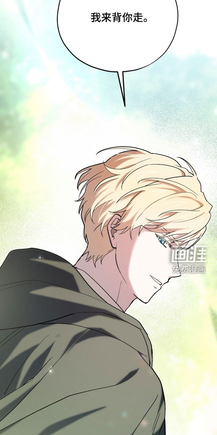 第98话 第31页