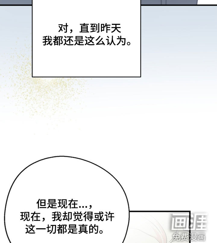 第98话 第39页