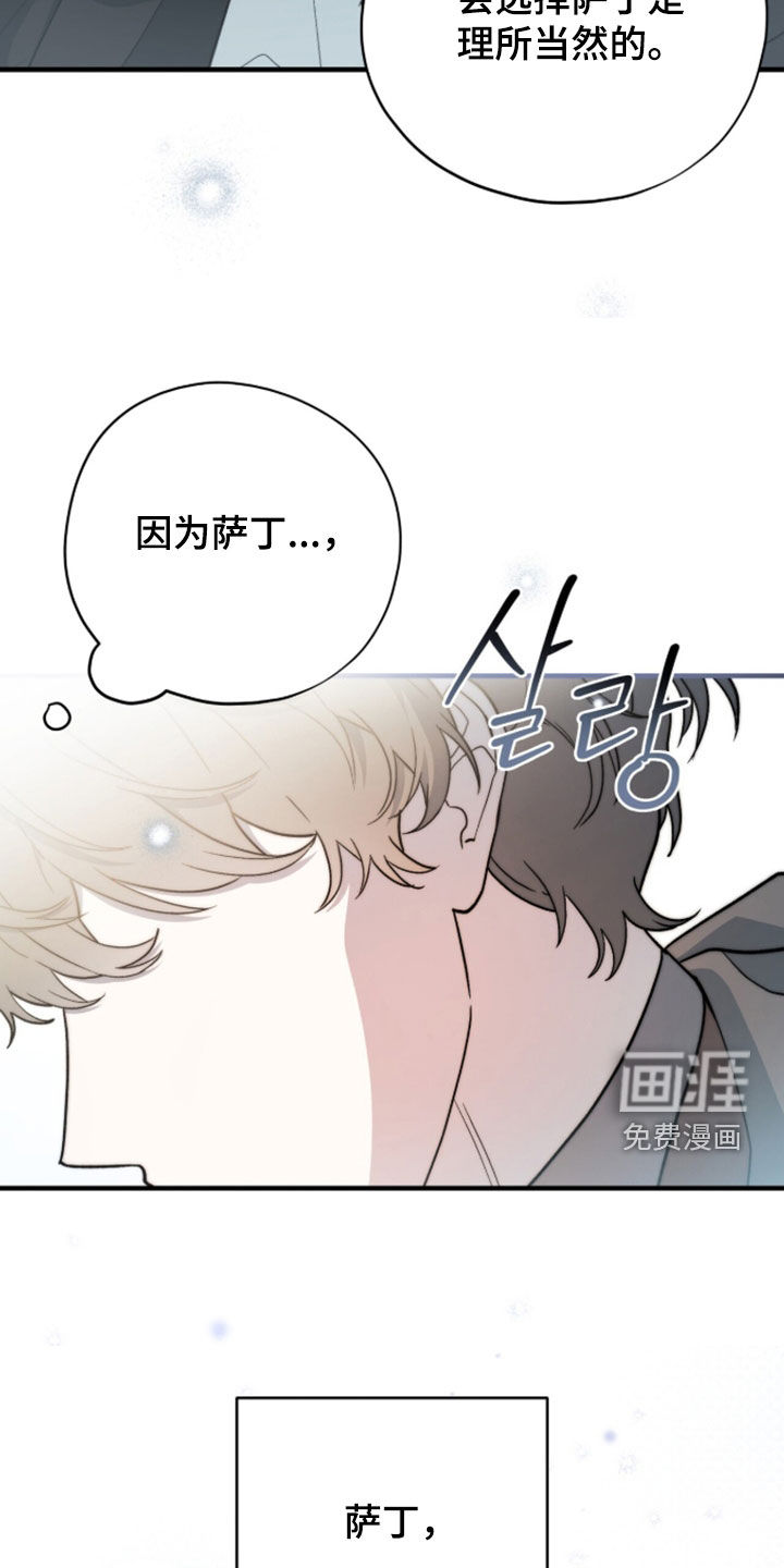 第98话 第45页