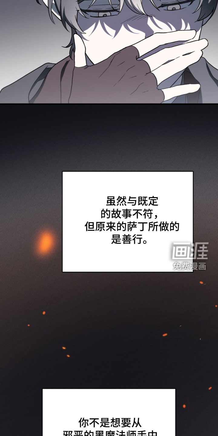 第98话 第22页