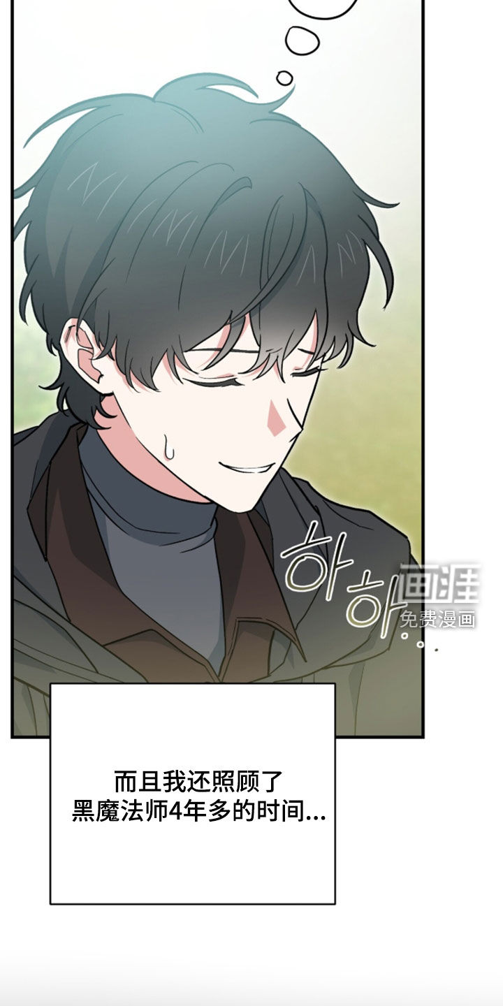 第98话 第25页
