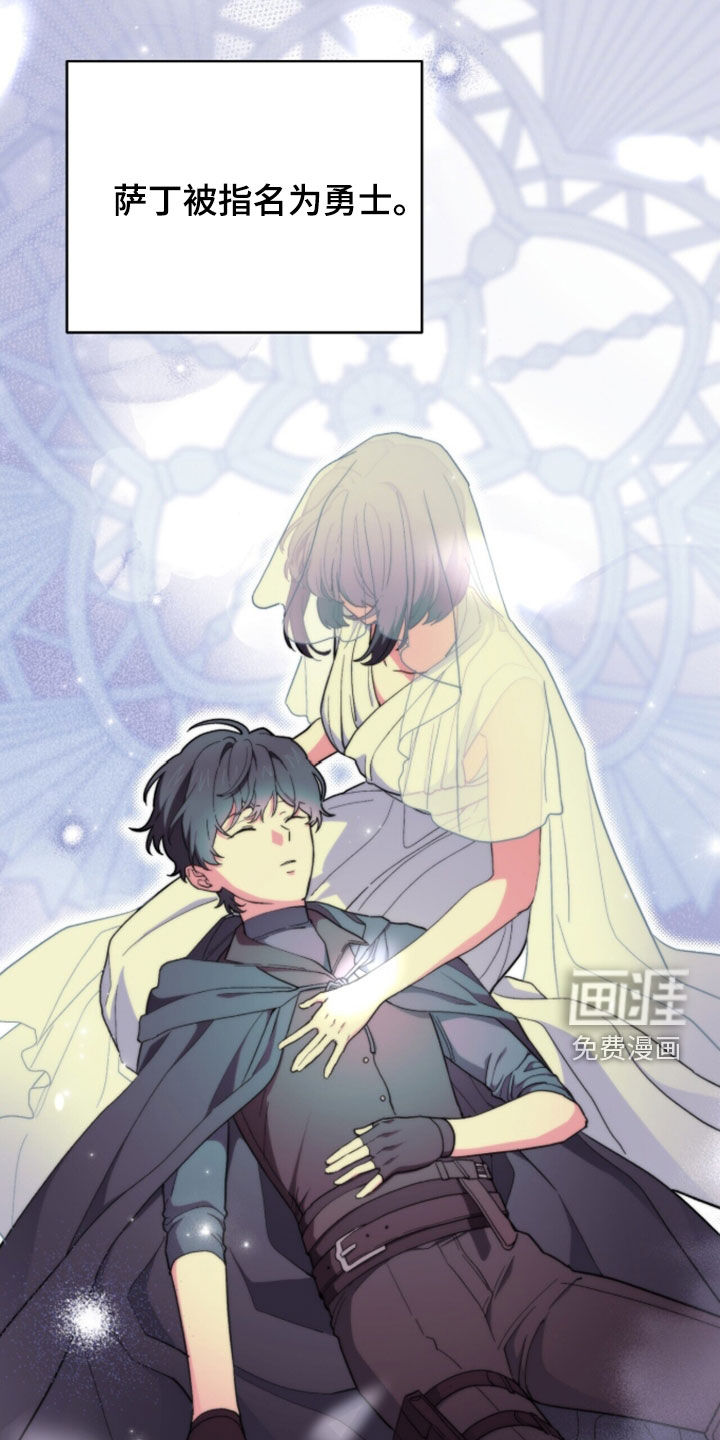 第98话 第41页