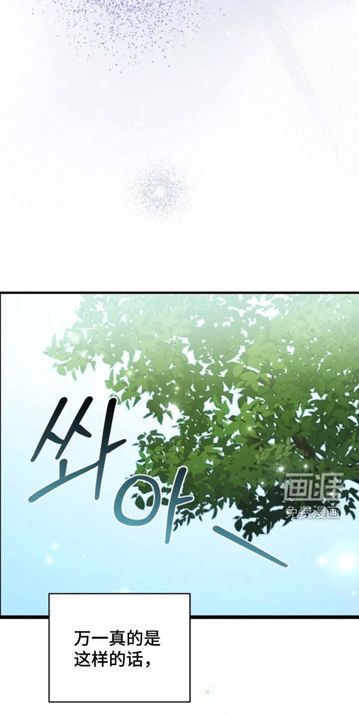 第98话 第43页