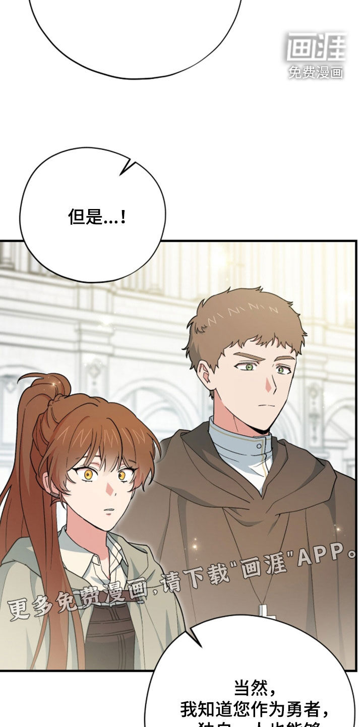 第98话 第3页
