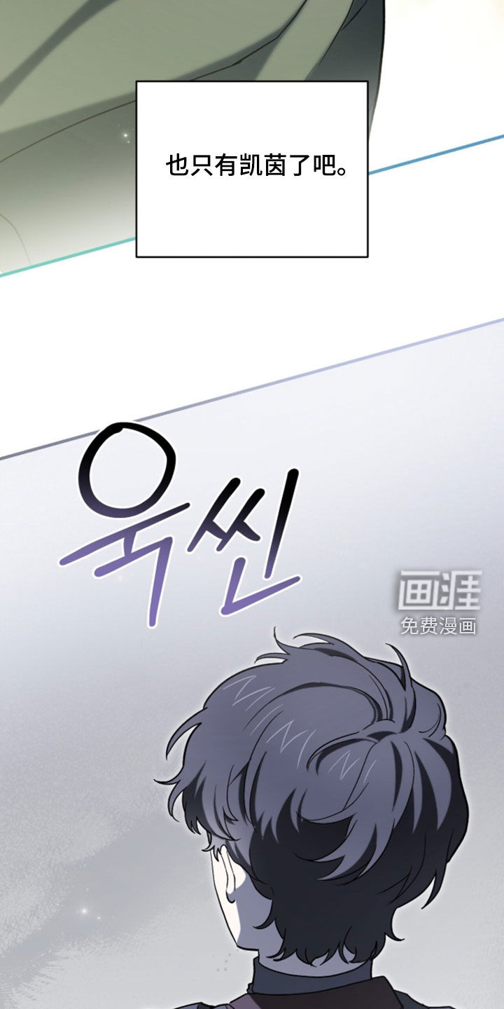 第98话 第32页