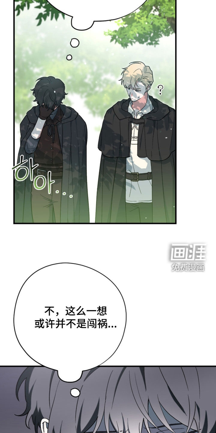 第98话 第21页