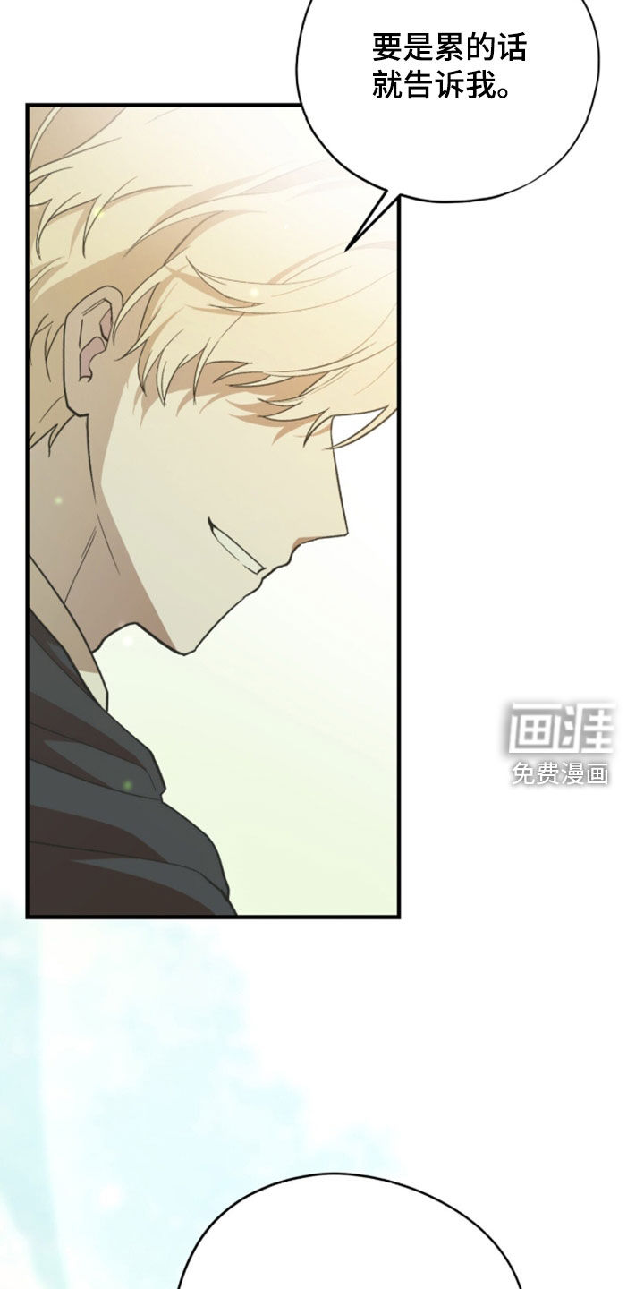 第98话 第30页