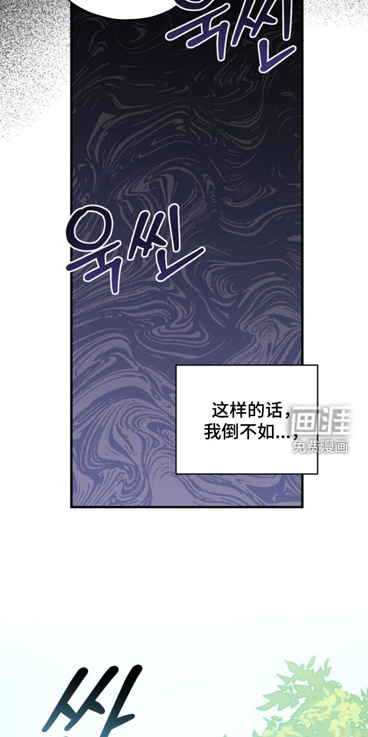 第98话 第34页