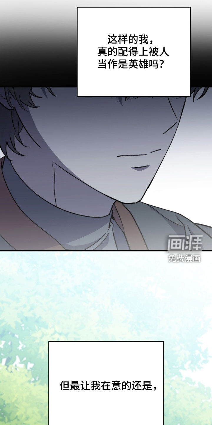 第98话 第26页