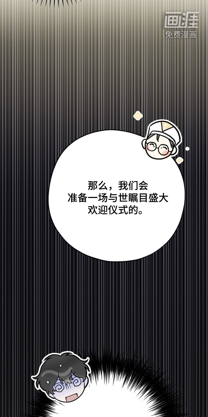 第98话 第10页