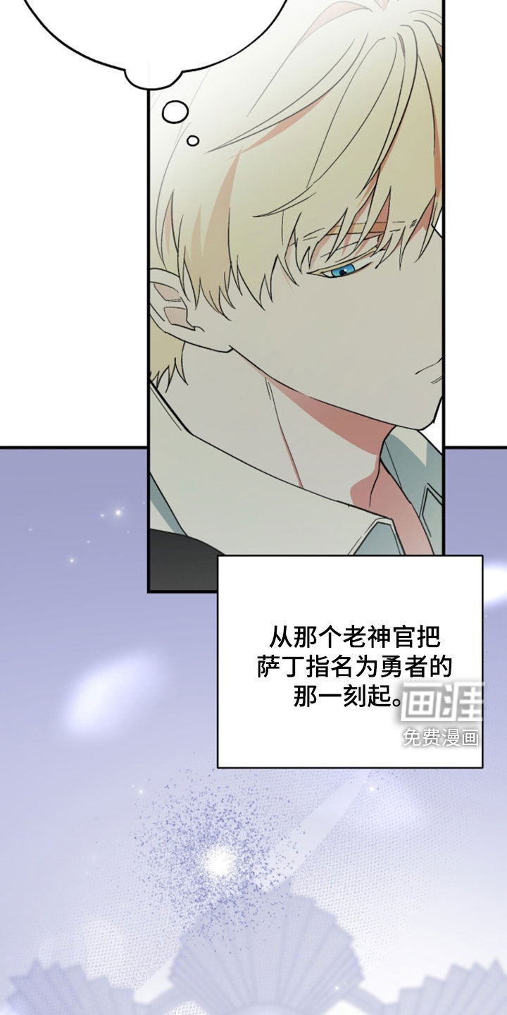 第98话 第40页