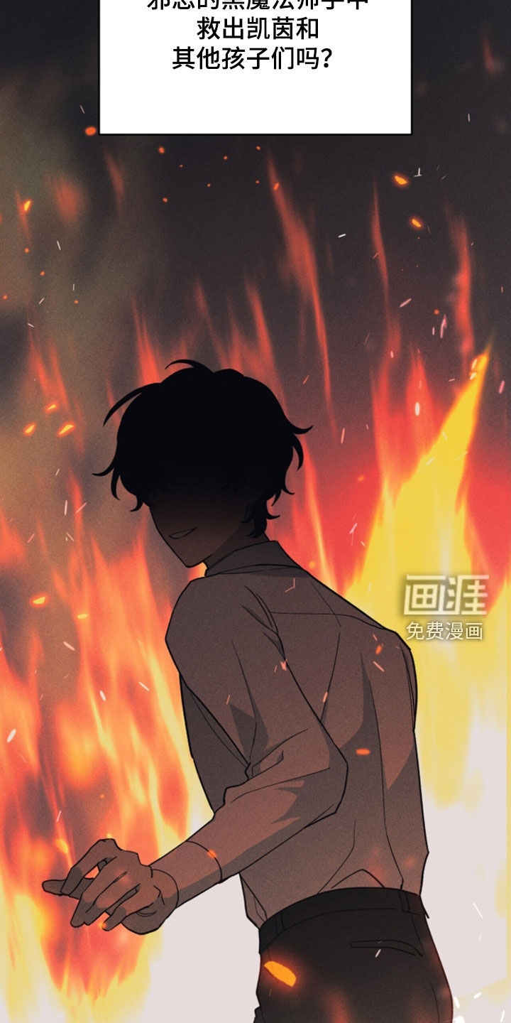 第98话 第23页