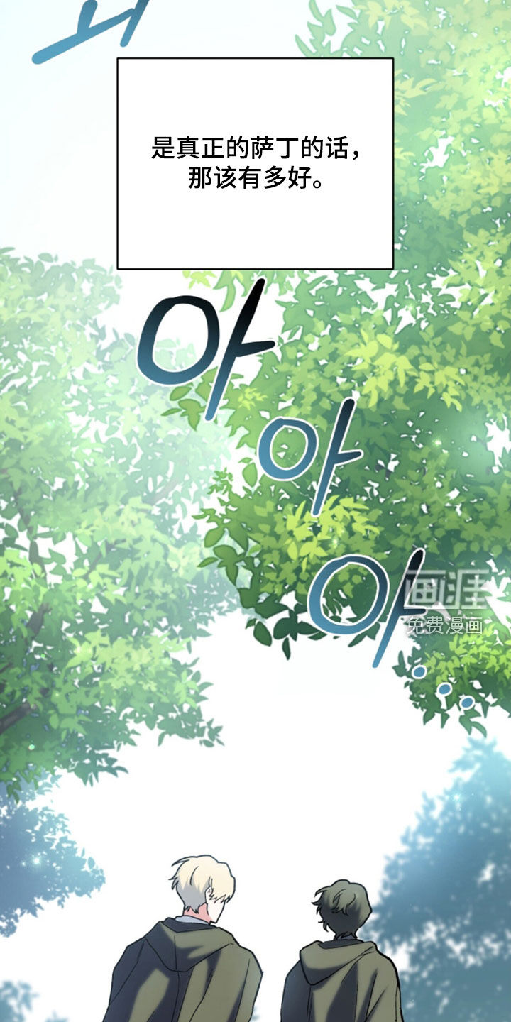 第98话 第35页