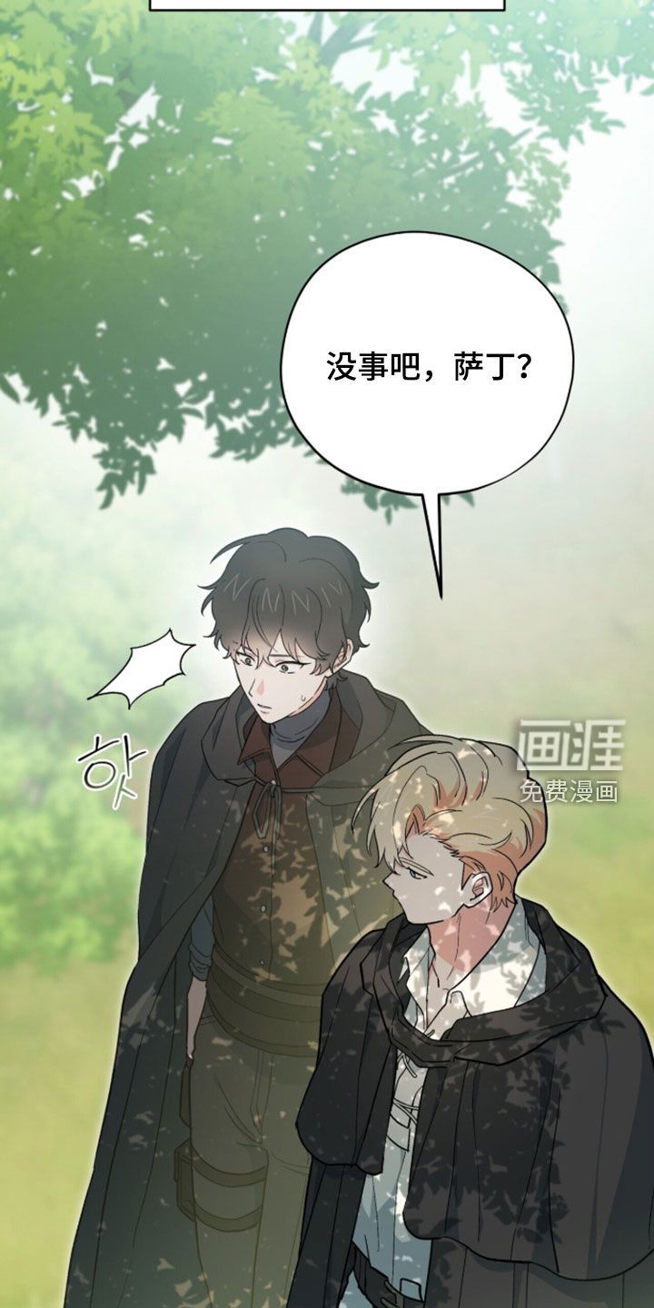 第98话 第27页