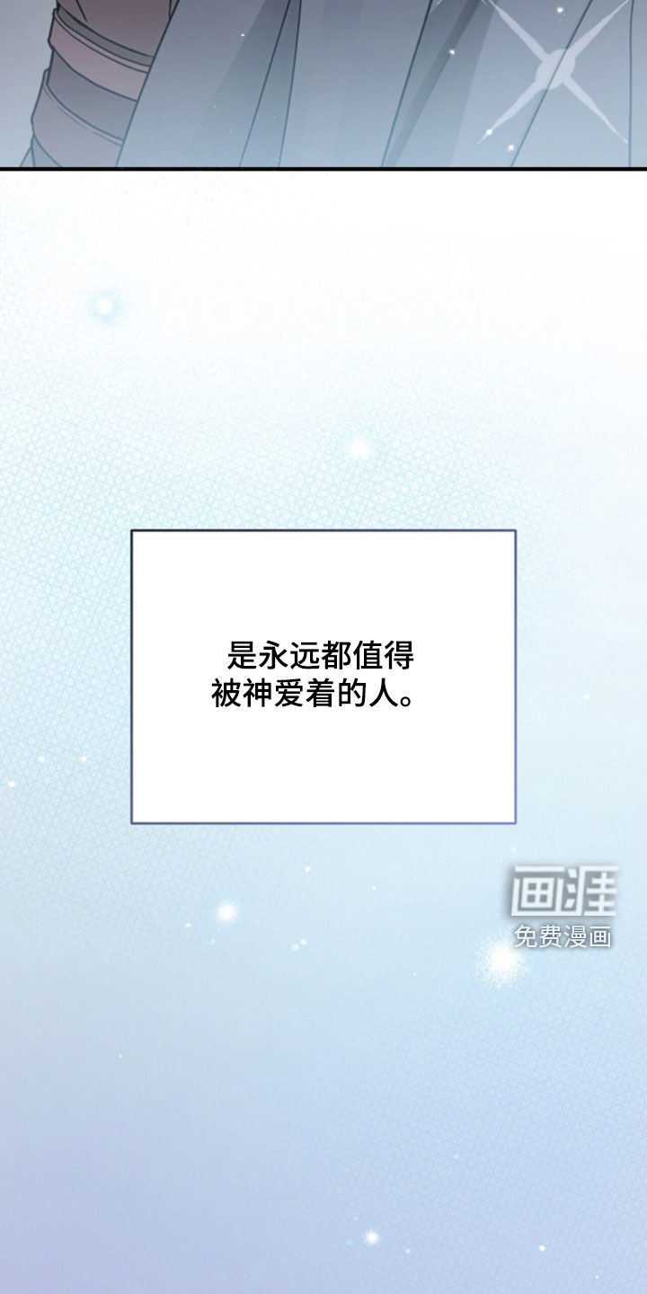 第98话 第47页