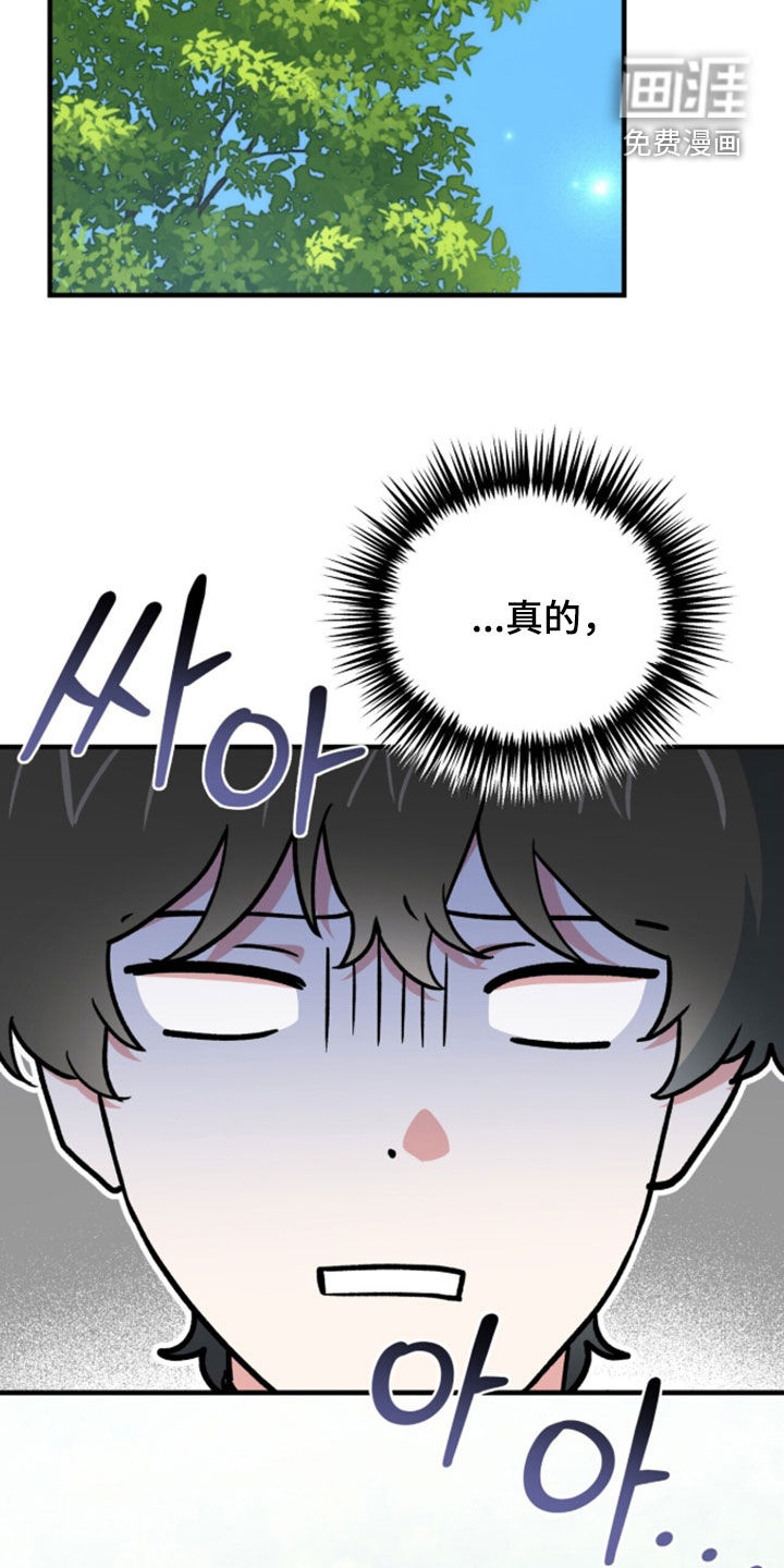 第98话 第13页