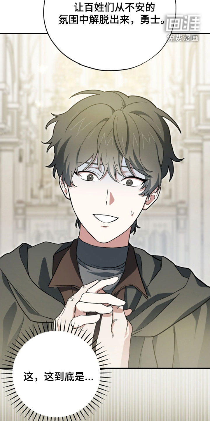 第98话 第9页