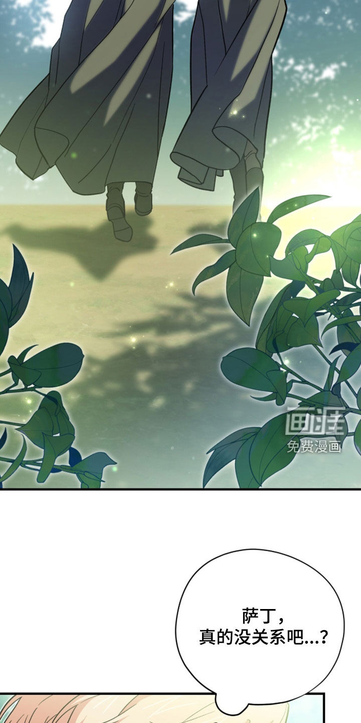 第98话 第36页